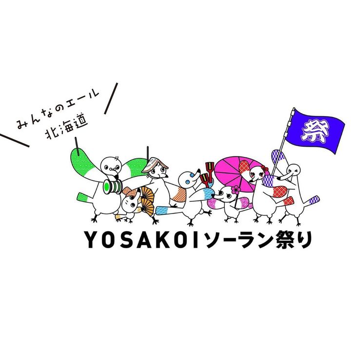 yosakoisoran